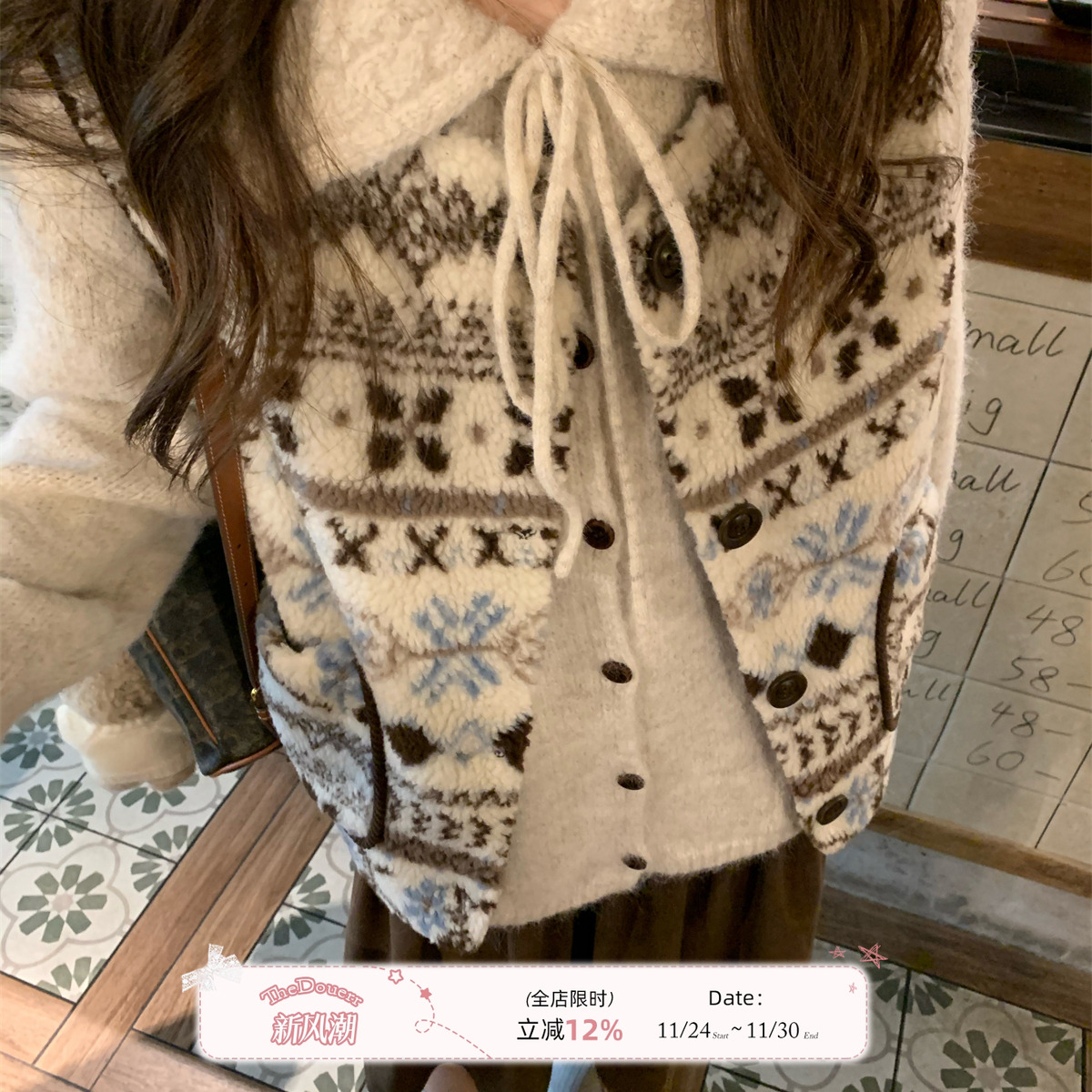 TheDouerr 芬兰漫雪费尔岛羊羔毛马甲保暖小个子背心上衣