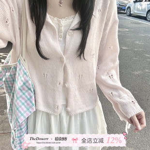 TheDouerr 朦胧梦境软糯少女感镂空马海毛抽绳开衫