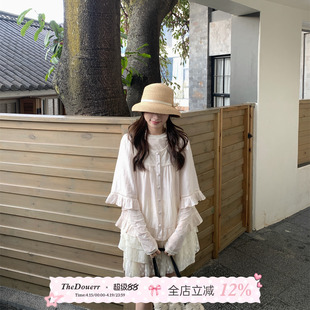 TheDouerr 柔光中古粉天丝刺绣喇叭中袖上衣