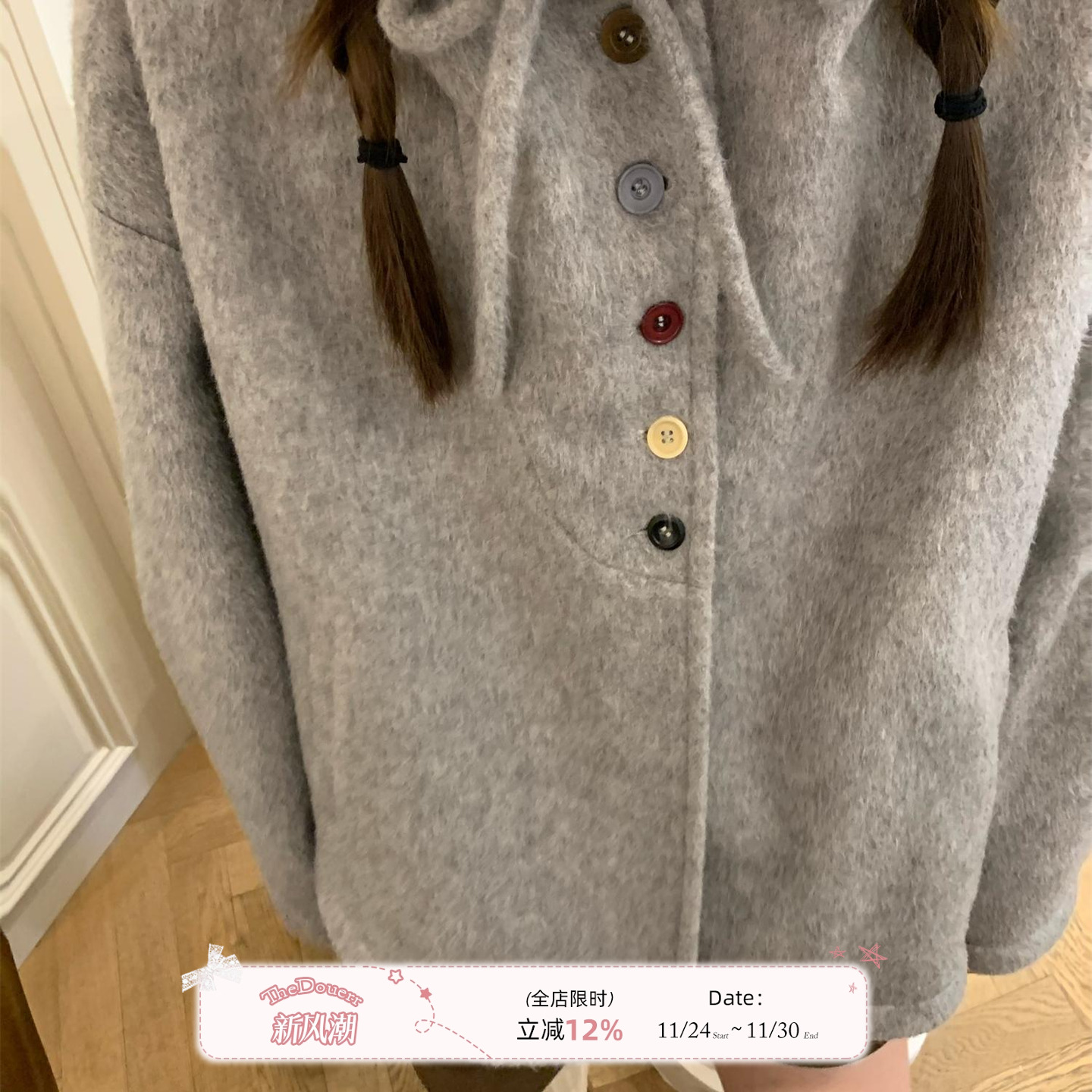 TheDouerr 格雷系女孩灰色连帽彩色扣子斗篷外套秋冬新款短外套女