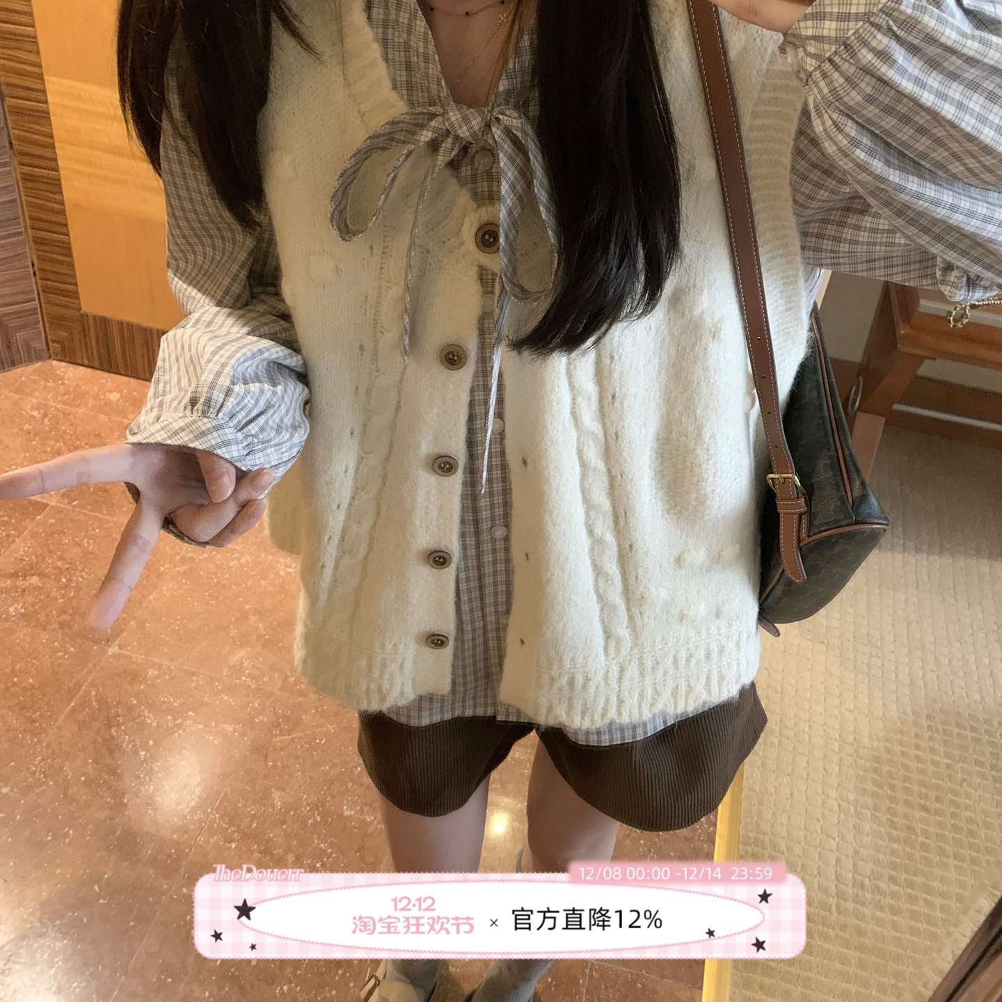 TheDouerr 米兰游记软糯米白麻花百搭针织马甲无袖上衣背心毛衣