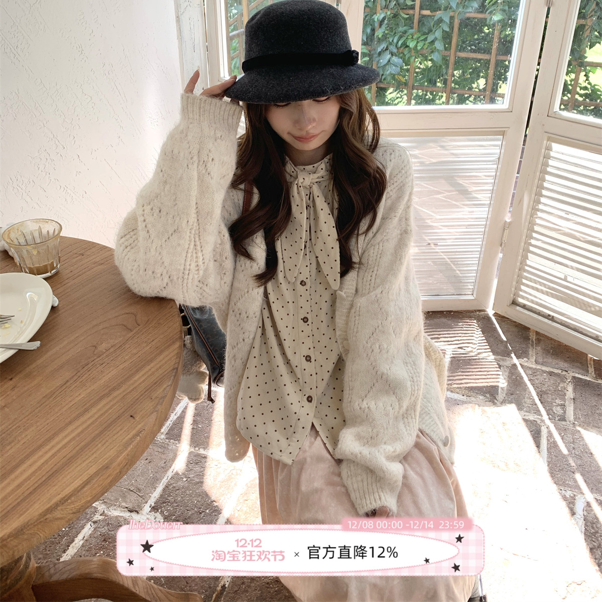 TheDouerr 月光少女设计感法式镂空燕麦米包扣针织开衫毛衣