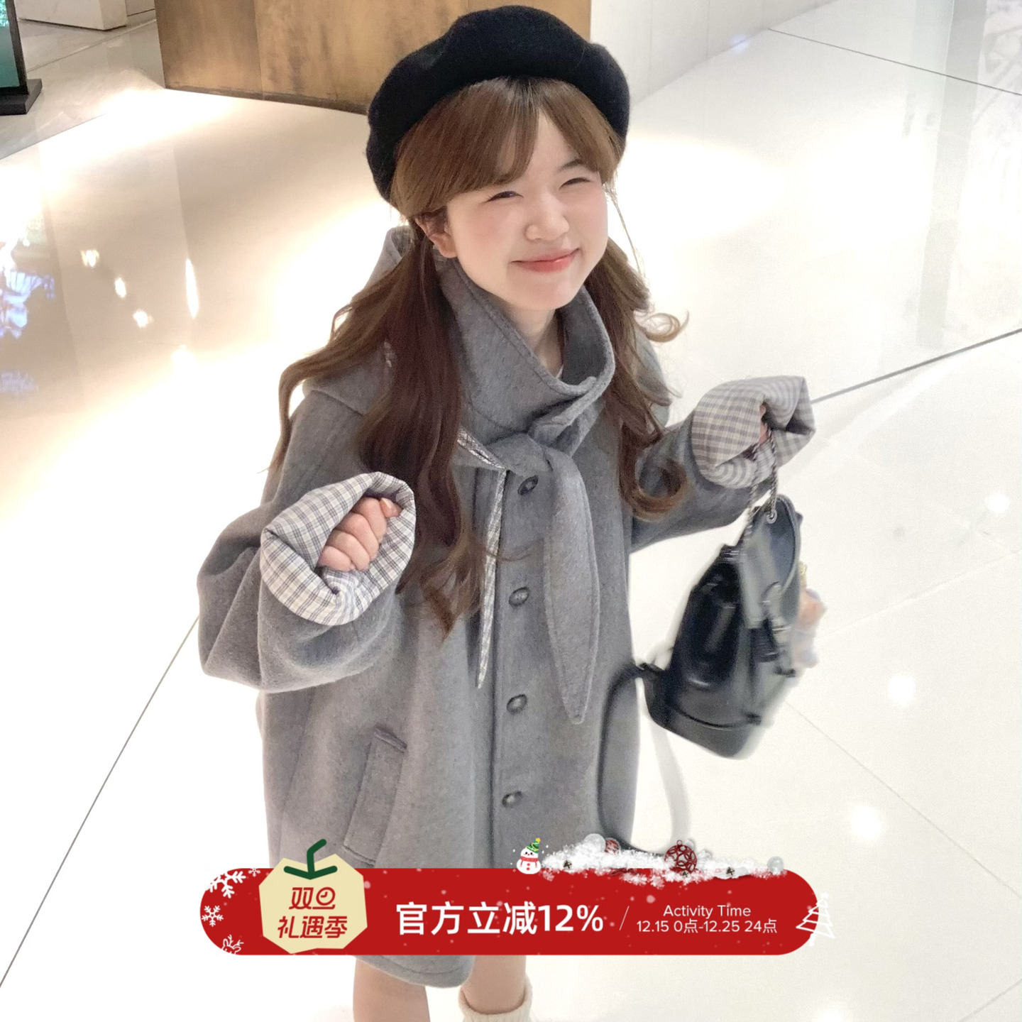 TheDouerr 兔耳朵可拆卸帽子拼接格纹毛呢大衣外套甜美加厚