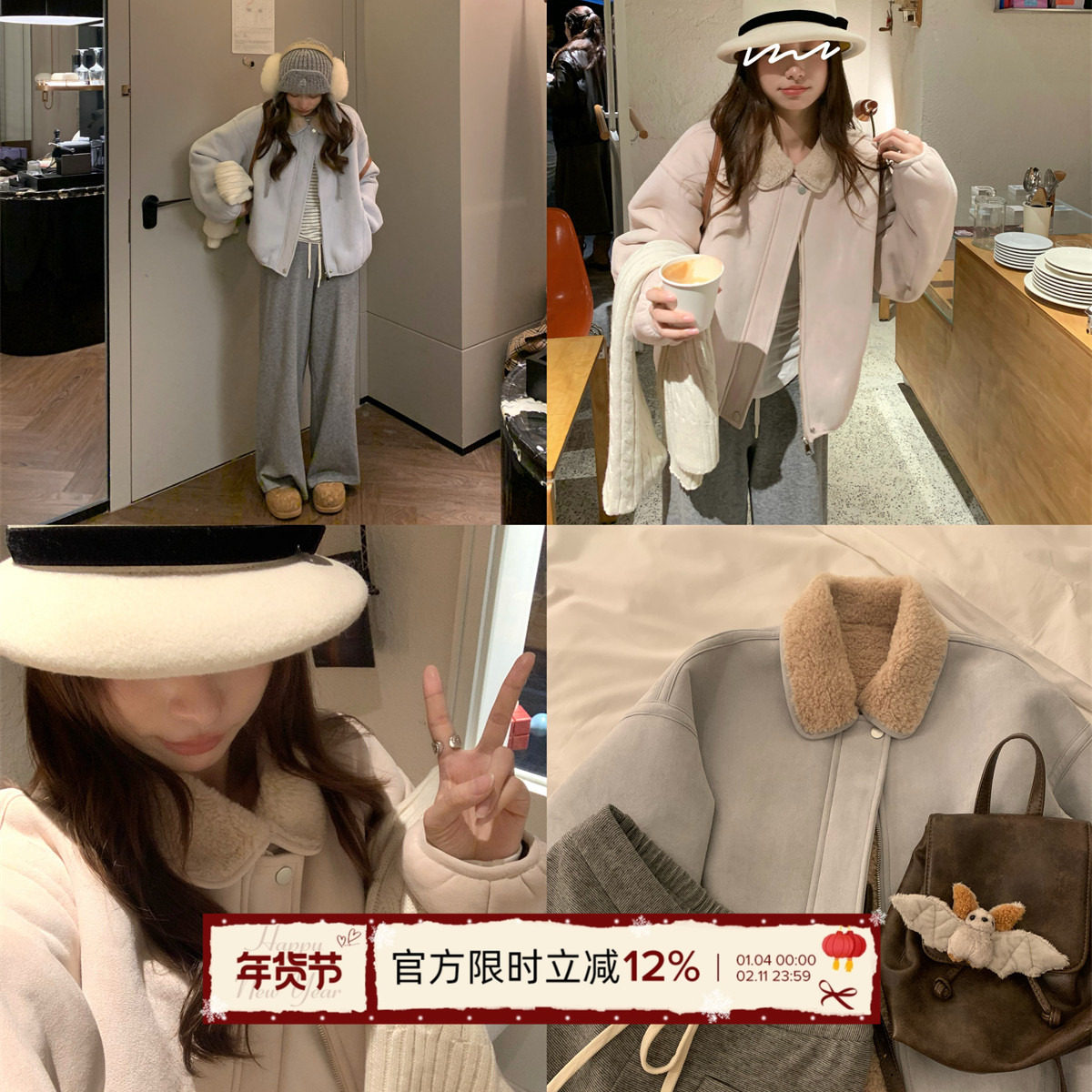 TheDouerr 北欧环游皮毛一体加厚保暖麂皮绒羊羔毛外套女,女装/女士精品,短外套,淘宝优惠券,粉丝福利购,淘宝优惠卷