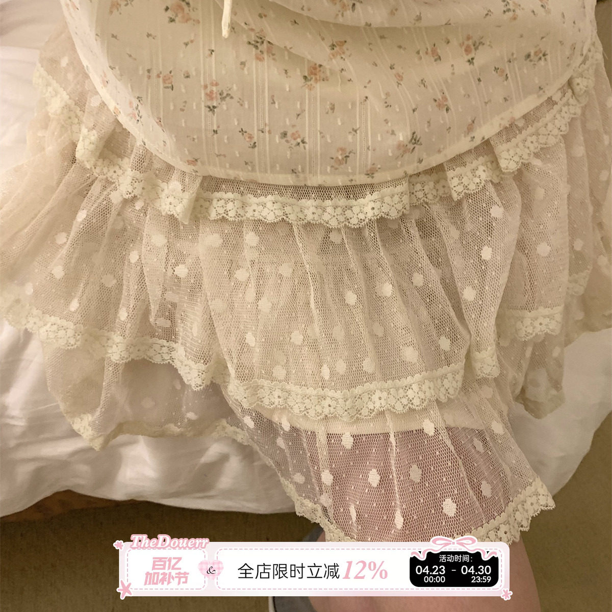 TheDouerr 夏日暮野米色波点网纱蛋糕蓬蓬裙蕾风半身裙小个子