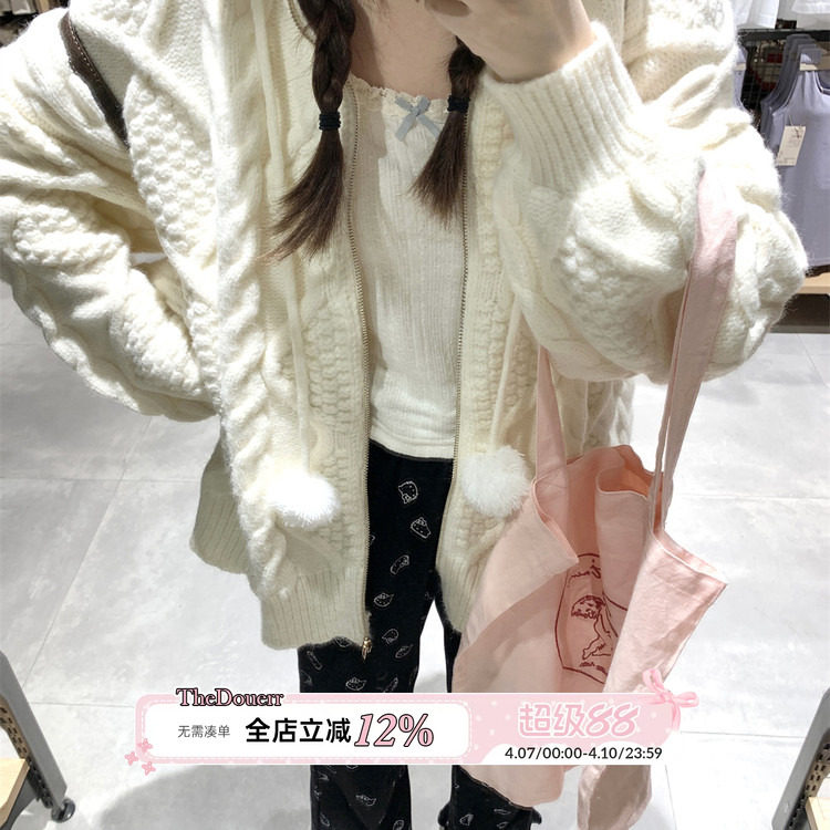 TheDouerr 牛奶白球球麻花针织连帽拉链卫衣外套秋冬保暖针织衫