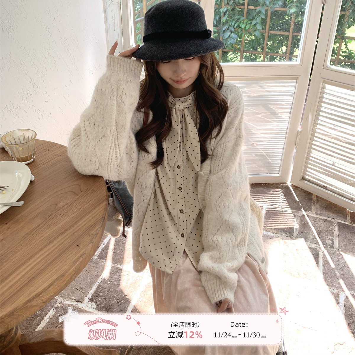 TheDouerr 月光少女设计感法式镂空燕麦米包扣针织开衫毛衣