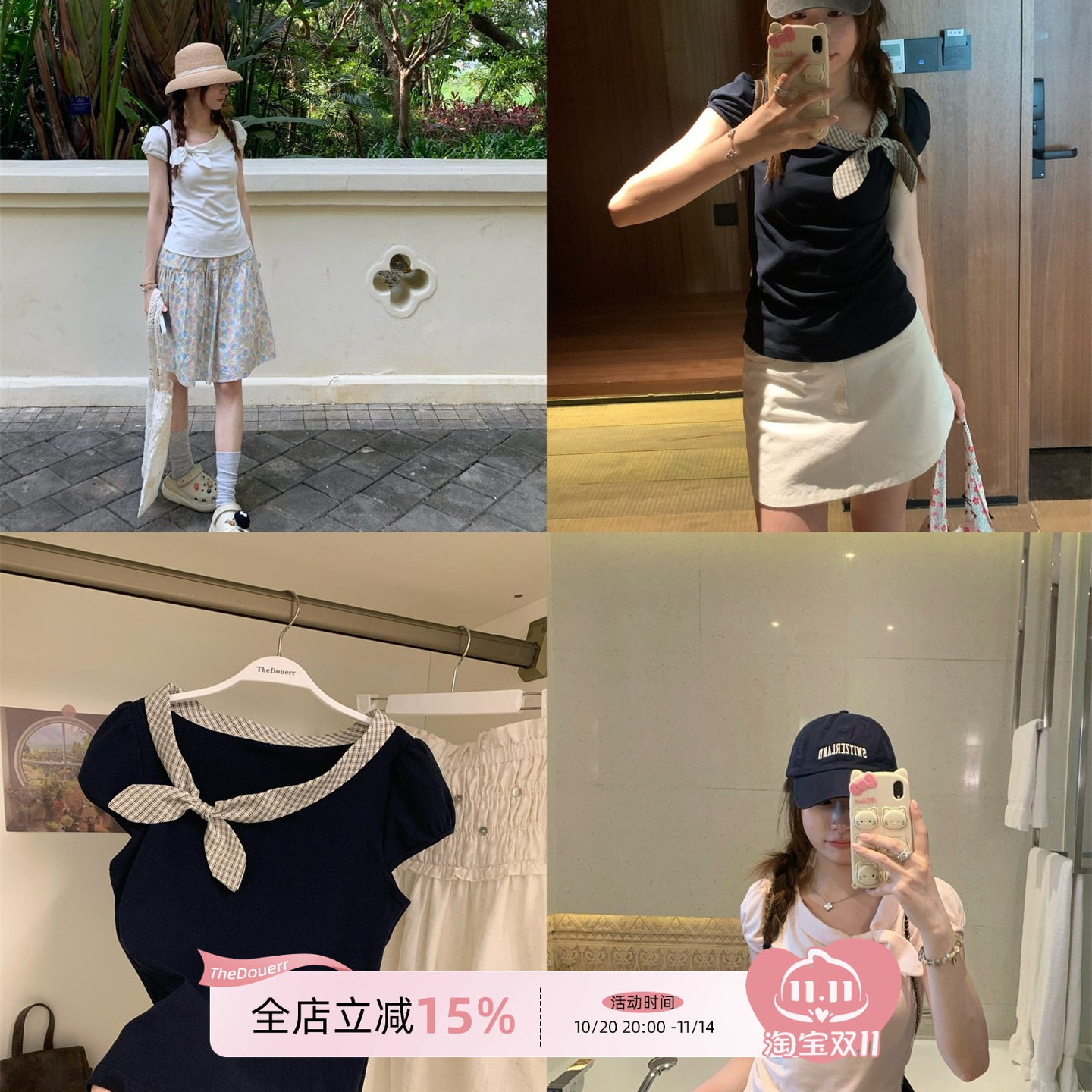 TheDouerr 兔耳朵乖巧感短袖T恤三色入夏季修身正肩上衣显瘦