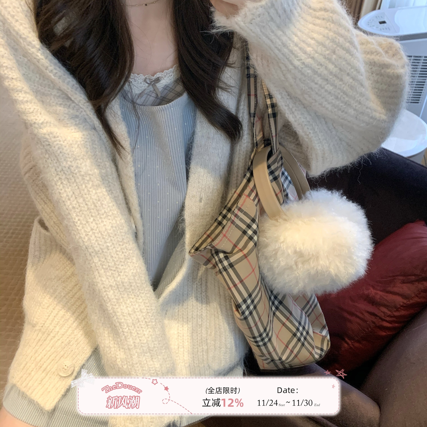 TheDouerr 慵懒感大毛衣外套两色入宽松松弛感毛绒开衫