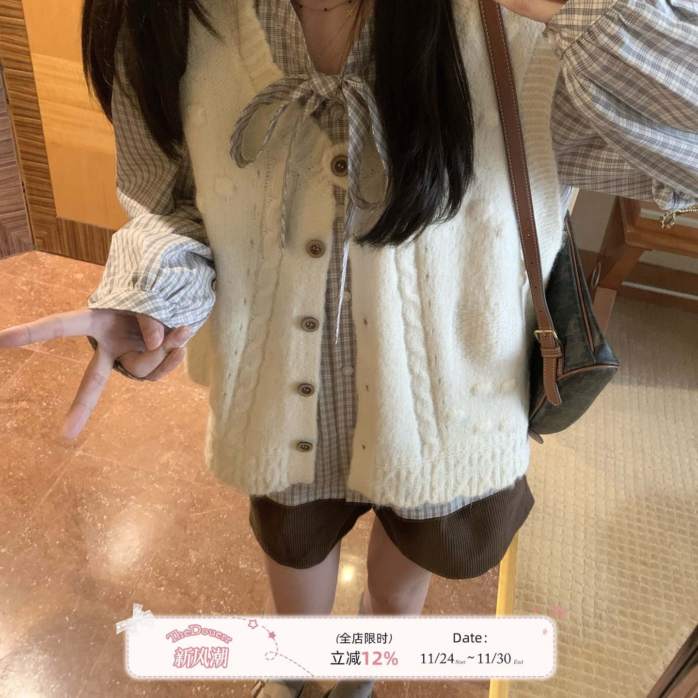 TheDouerr 米兰游记软糯米白麻花百搭针织马甲无袖上衣背心毛衣