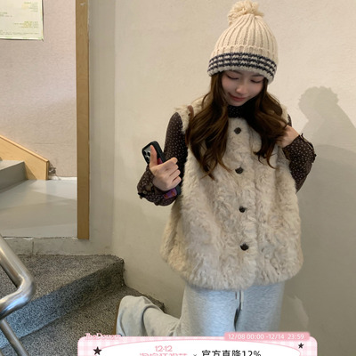 【TheDouerr 12.8 20:00】布朗小熊奶茶毛毛环保皮草马甲