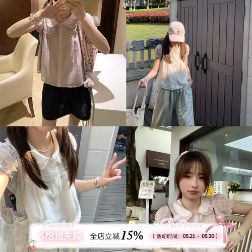 TheDouerr 乖乖女天丝三色娃娃领短袖衬衫甜美风法式减龄小衫