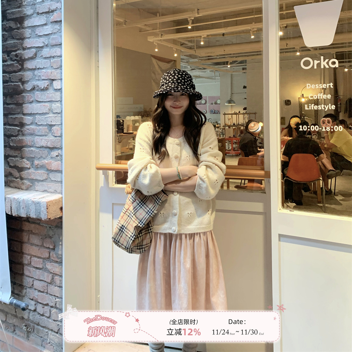 TheDouerr 爱尔兰初雪米白镂空手工钩花扣开衫针织毛衣长袖外套