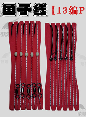 臭鱼线组13编10号PE线刀锋丸世钩钩加强版歪嘴钩长柄鲶鱼