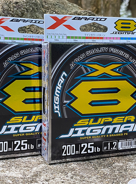 日本原装YGK海钓pe线8编X-BRAID SUPER JIGMAN超顺滑路亚远投主线