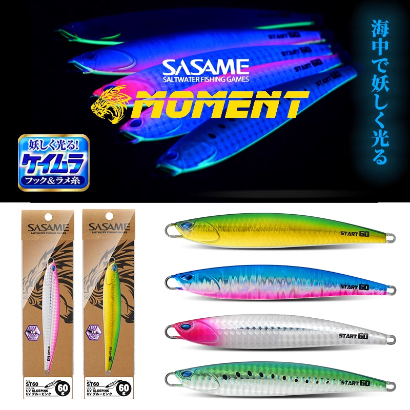 沙沙麦海钓UV夜光铁板鲅鱼黄鲣