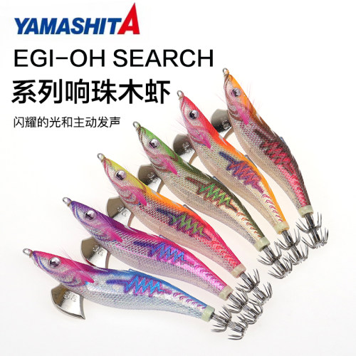 YAMASHITA紫外光木虾大尾鱿鱼钩