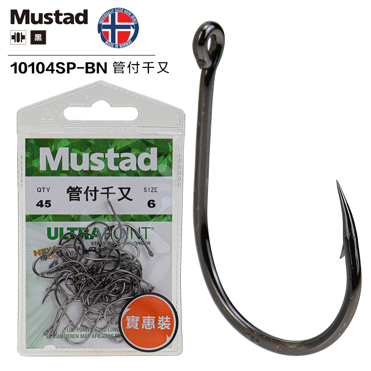 慕斯达管付千又高碳钢有倒刺鱼钩