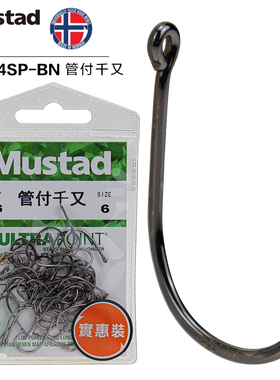 Mustad慕斯达鱼钩管付千又鱼钩高碳钢有倒刺鱼钩10104SP-BN实惠装