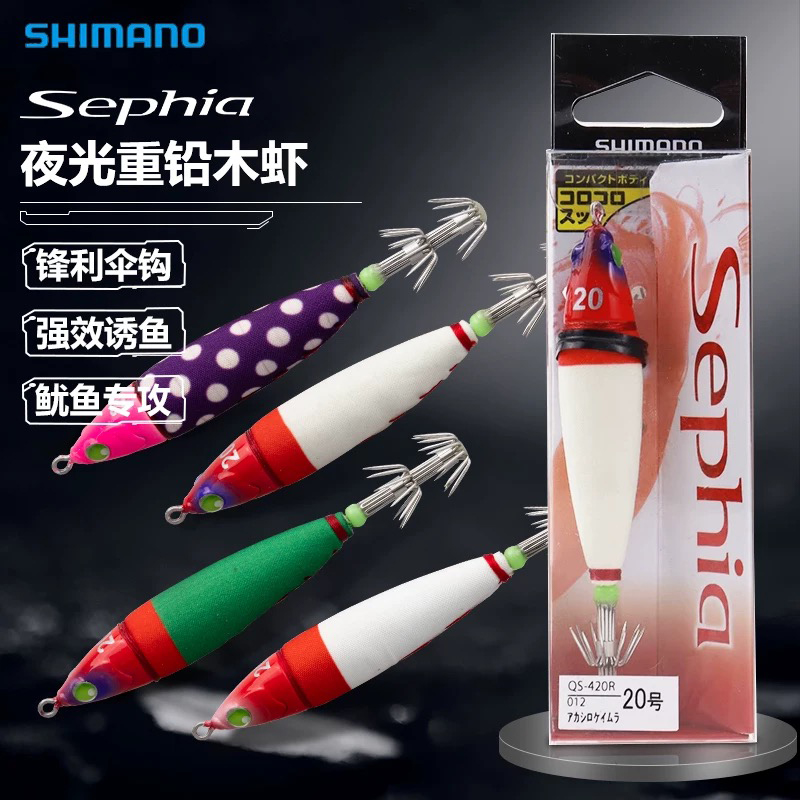 禧玛诺大号吹筒钩波止火箭筒布卷