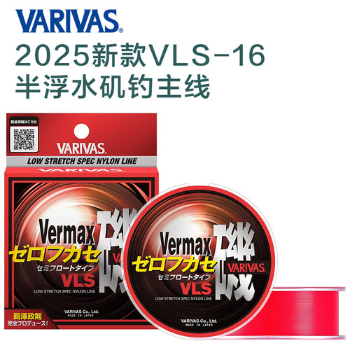 巴里巴斯2025新款矶钓主线150米