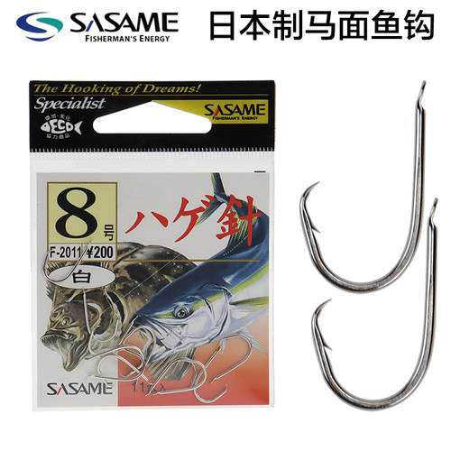 日本进口沙沙麦扒皮鱼马面鱼钩