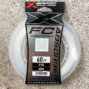 日本进口YGK海钓前导线碳线50米60m深海船钓大物子线耐磨碳素鱼线