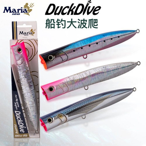 Maria波爬95克60g水面金枪饵假饵