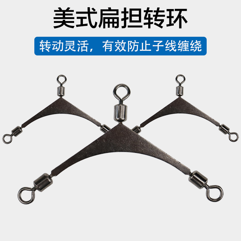 KEARMMING美式扁担转环分线环天平人字分钩器海钓串钩子线分叉器