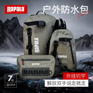 Rapala乐伯乐26新款气密防水户外路亚包涉水单肩包腰包胸包野钓包
