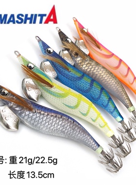 日本YAMASHITA夜光木虾船钓鱿鱼饵墨鱼饵大尾鱿火箭鱿钩3.5号21g