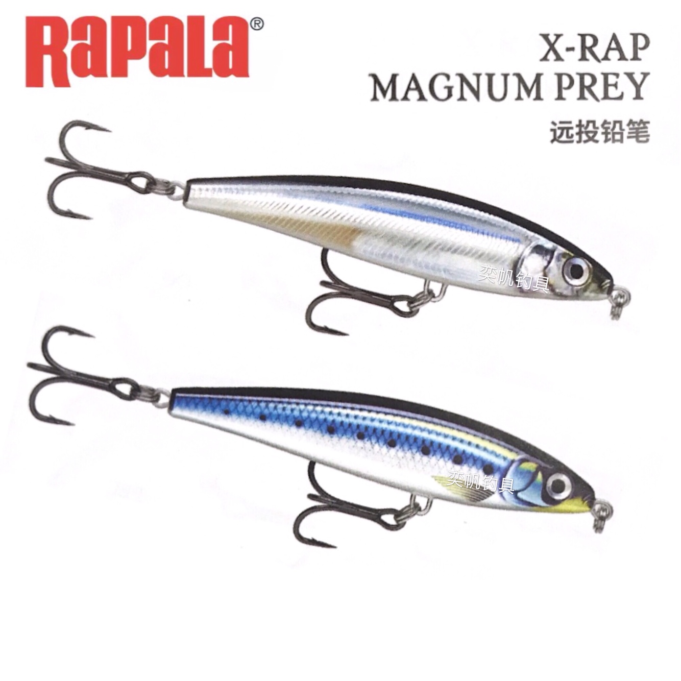 乐伯乐远投沉水铅笔饵金枪鲅鱼饵
