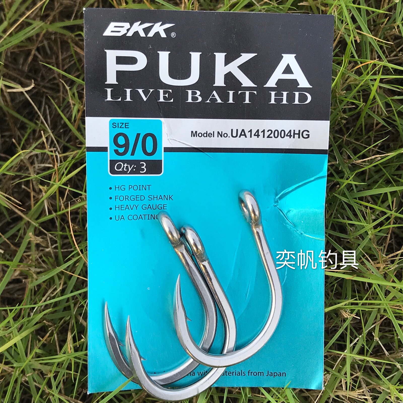 BKK鱼钩PUKA铁板钩UA1412004HG深海钓加粗钩条版大物钓钩船钓鱼钩_虎窝淘