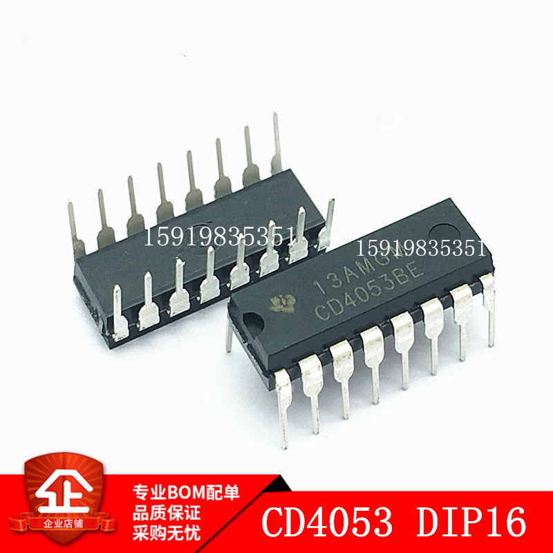 全新国产 CD4053BE CD4053 直插DIP-16 模拟开关芯片