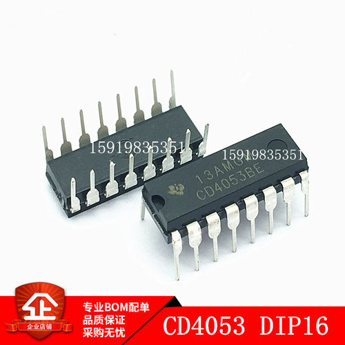 全新国产 CD4053BE CD4053 直插DIP-16 模拟开关芯片