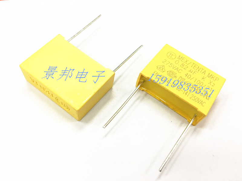 安规电容 X2 275V 824K 0.82UF 820NF 脚距 22MM 27MM 电容器优质
