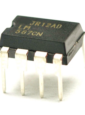 全新国产 LM567 接口-电信/语音解码器芯片 LM567CN 直插DIP8