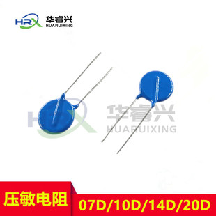 14D压敏电阻 直插 14D390K 39V 390KD14 直径14MM 一包500个 正品