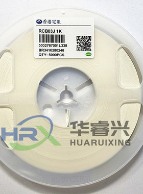 0603贴片电阻 10K 1%/5% 尺寸:1.6mmx0.8mm (丝印:1002 103)