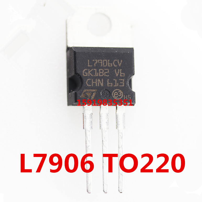 全新 7906 L7906 L7906CV 直插 TO-220