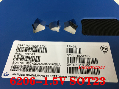 全新国产 XC6206P152MR 贴片SOT-23 65E9 1.5V XC6206-1.5 3K/盘