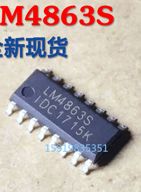 全新 LM4863S LM4863N LM4863M 贴片SOP-16 双声道音频功率放大器