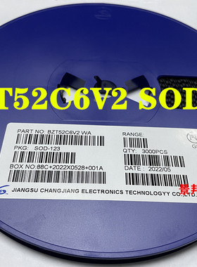 BZT52C6V2 丝印WA 6.2V SOD-123 1206贴片稳压二极管 3000/盘