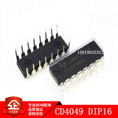 全新国产 CD4049BE CD4049UBE 栅极和逆变器芯片 直插DIP16