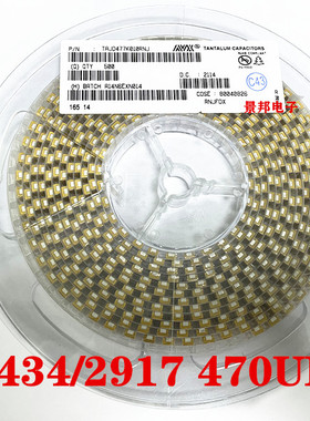 贴片胆钽电容470UF 477J/A/C 6.3V 10V 16V D型7343/2917 黄色