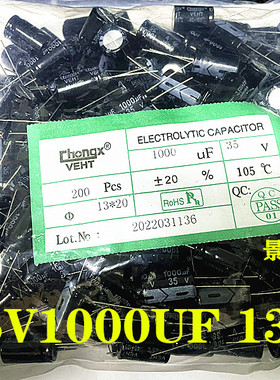 16V/1500UF 高频低阻长寿命直插电解电容 1500UF 10*17MM 10*20MM