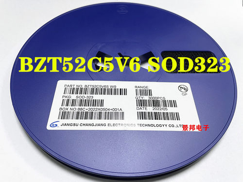 丝印W9稳压二极管BZT52C5V6S