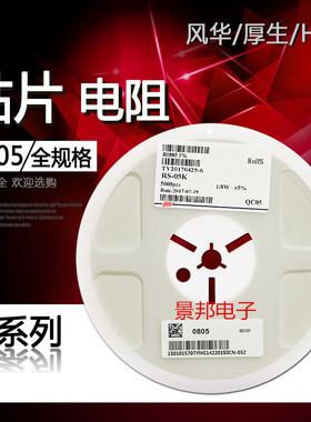 整盘 1210贴片电阻 5% 1% 0R 1R 10R 47R 100R 4.7K 1K 10K 100K