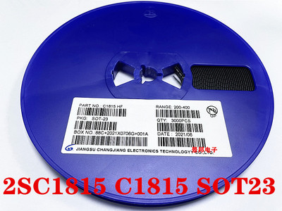 2SC1815 C1815 丝印HF SOT23 贴片三极管 PNP 整盘