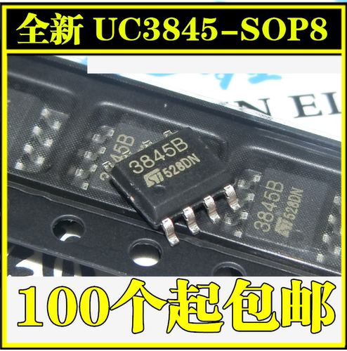 贴片 UC3845 UC3845B SOP-8 PWM 切换控制器 液晶电源 芯片